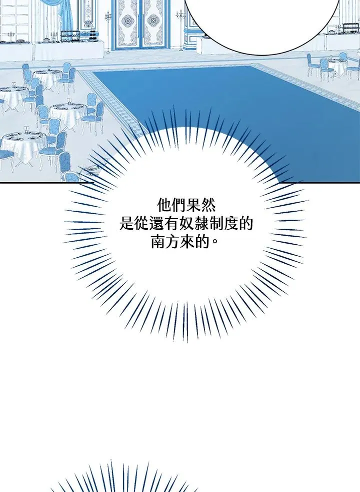 第57话103