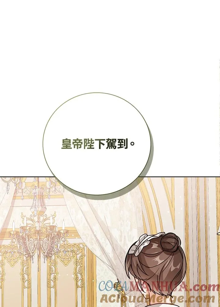 第26话92