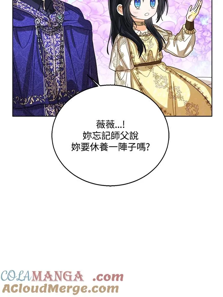 第90话80
