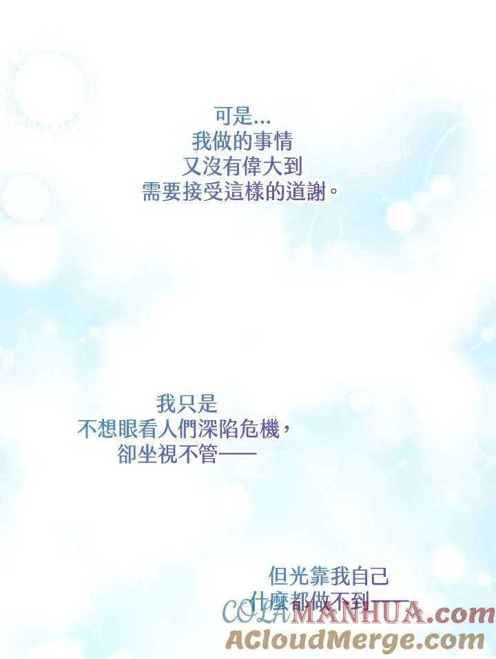 第38话60