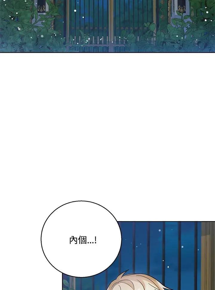 第9话82