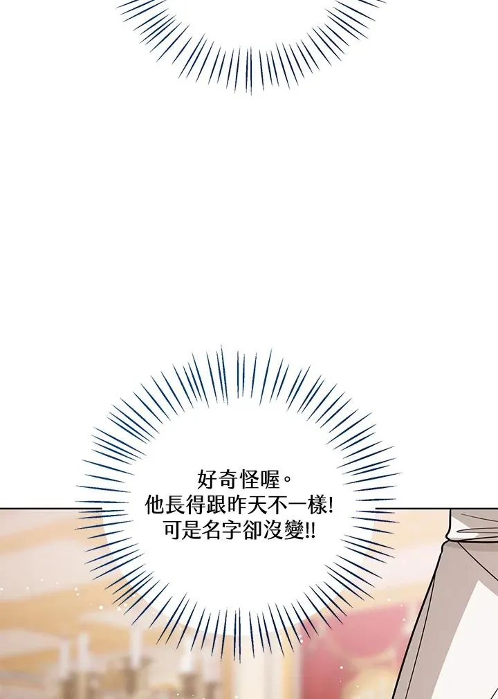 第29话83