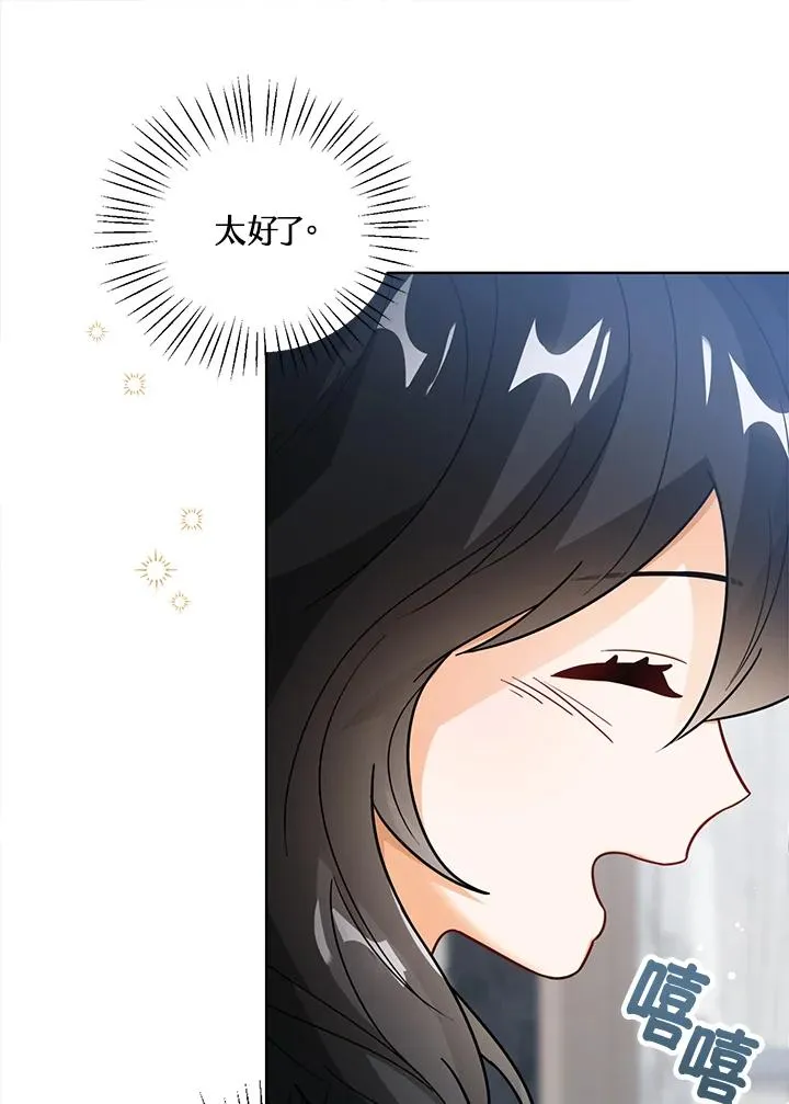 第14话66