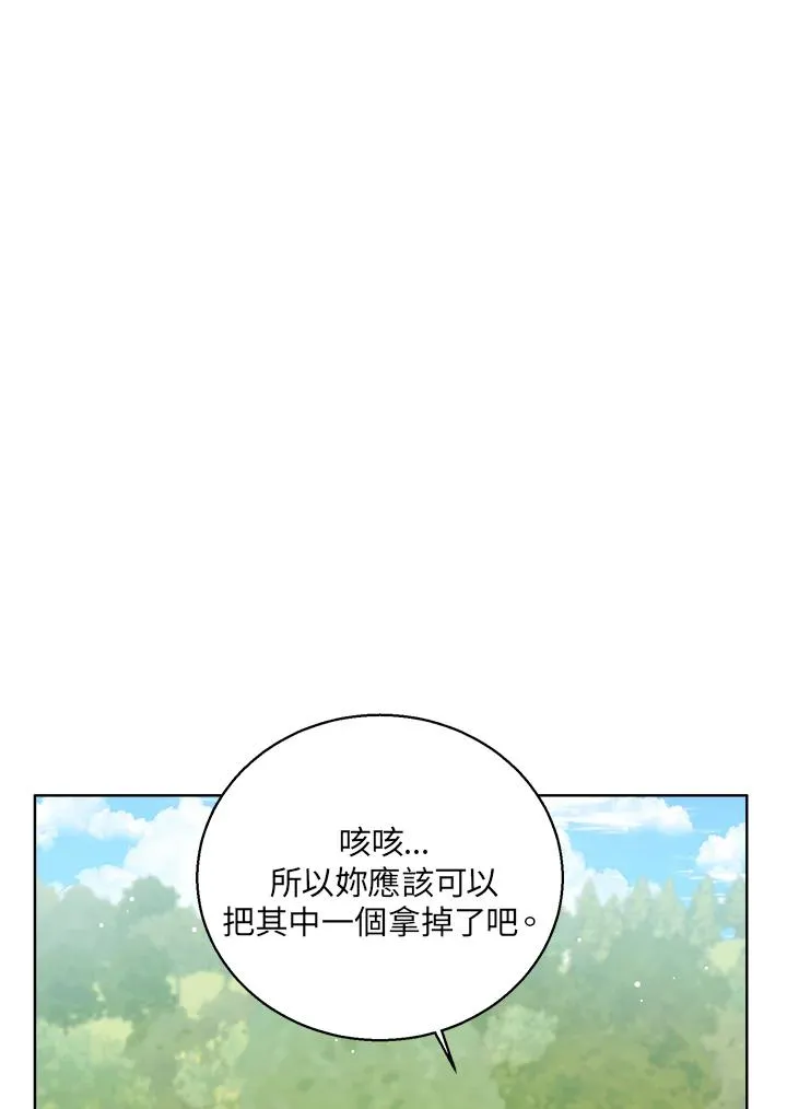 第50话2