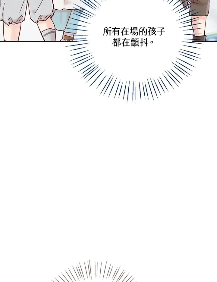 第57话119