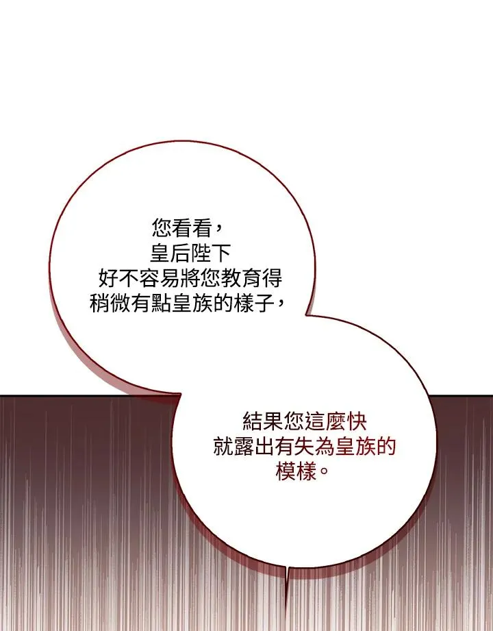 第40话67