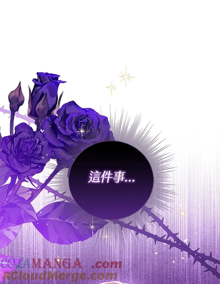 第100话120