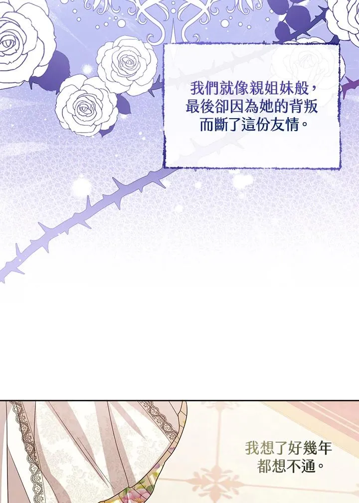 第52话114