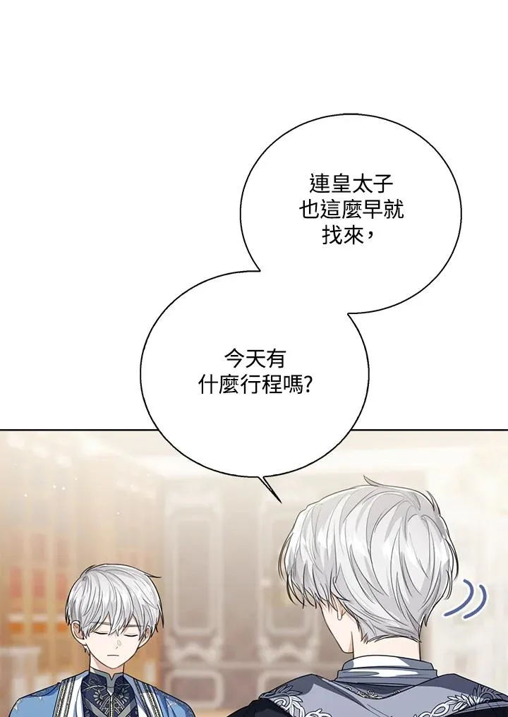 第84话17