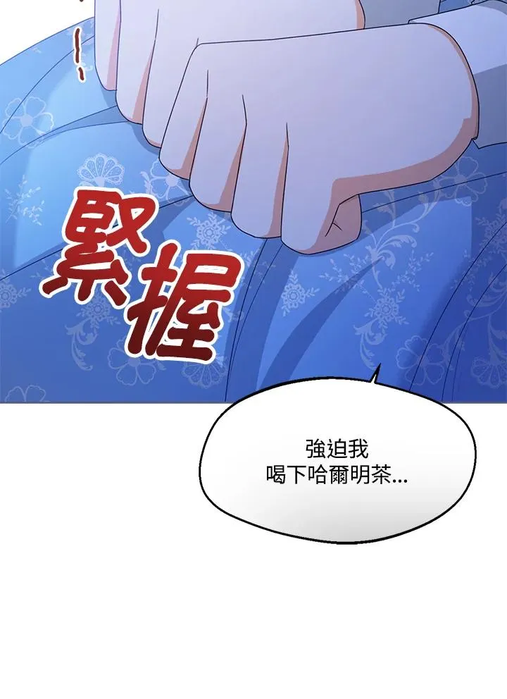 第41话85