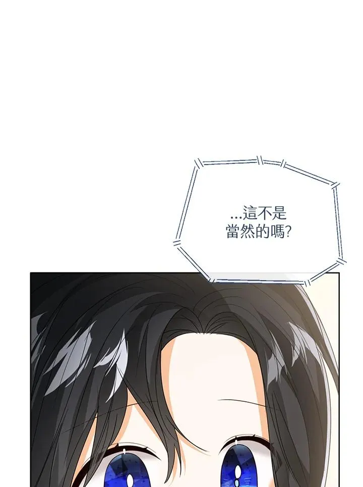 第81话37