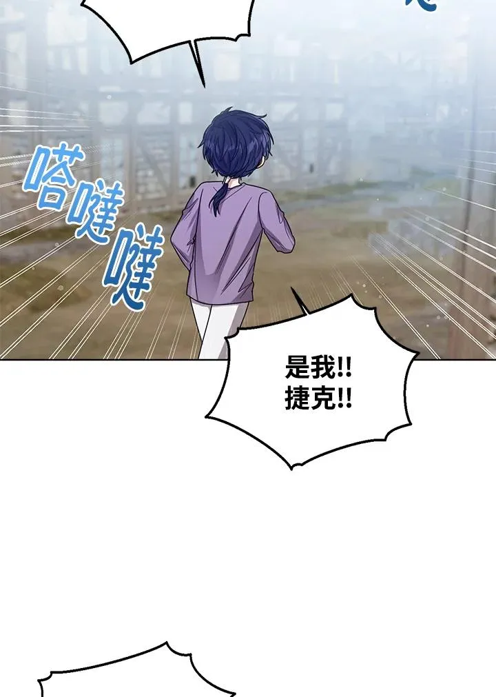 第67话10