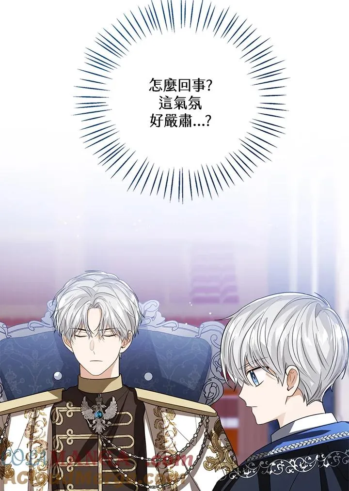 第88话40