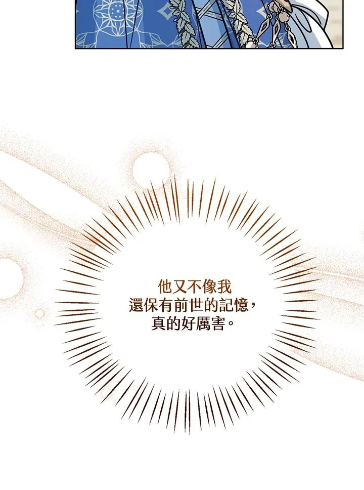 第29话27