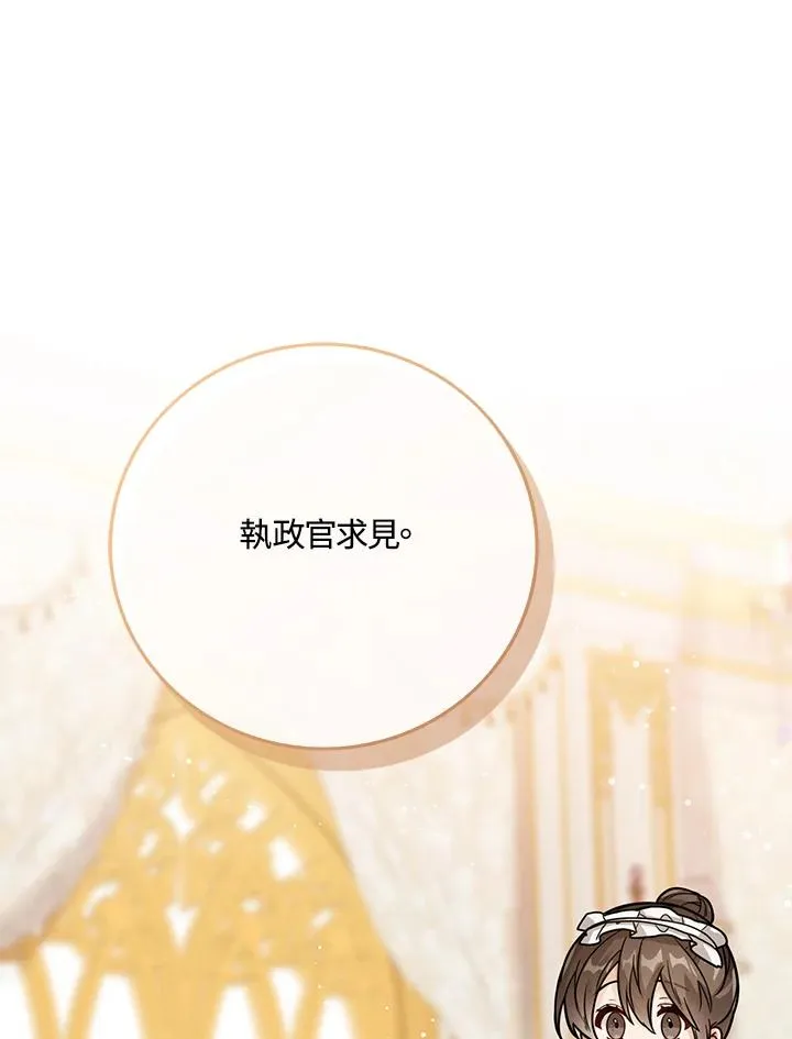 第20话29