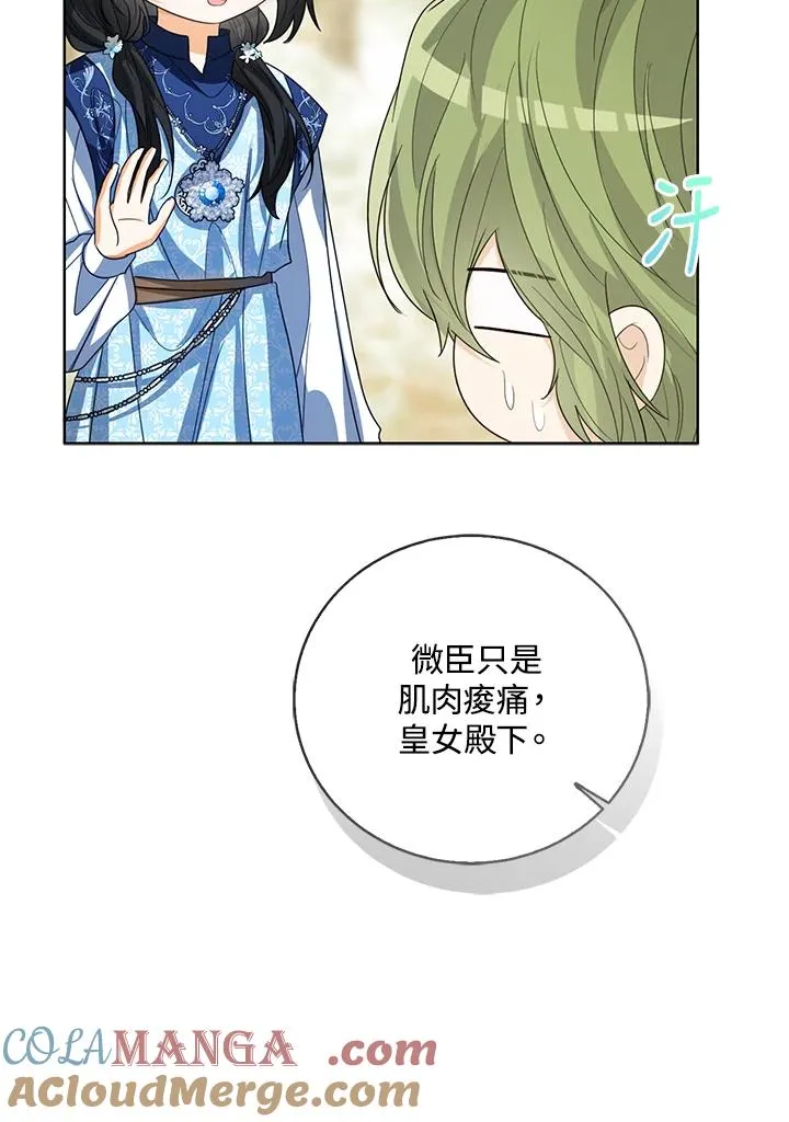 第96话12