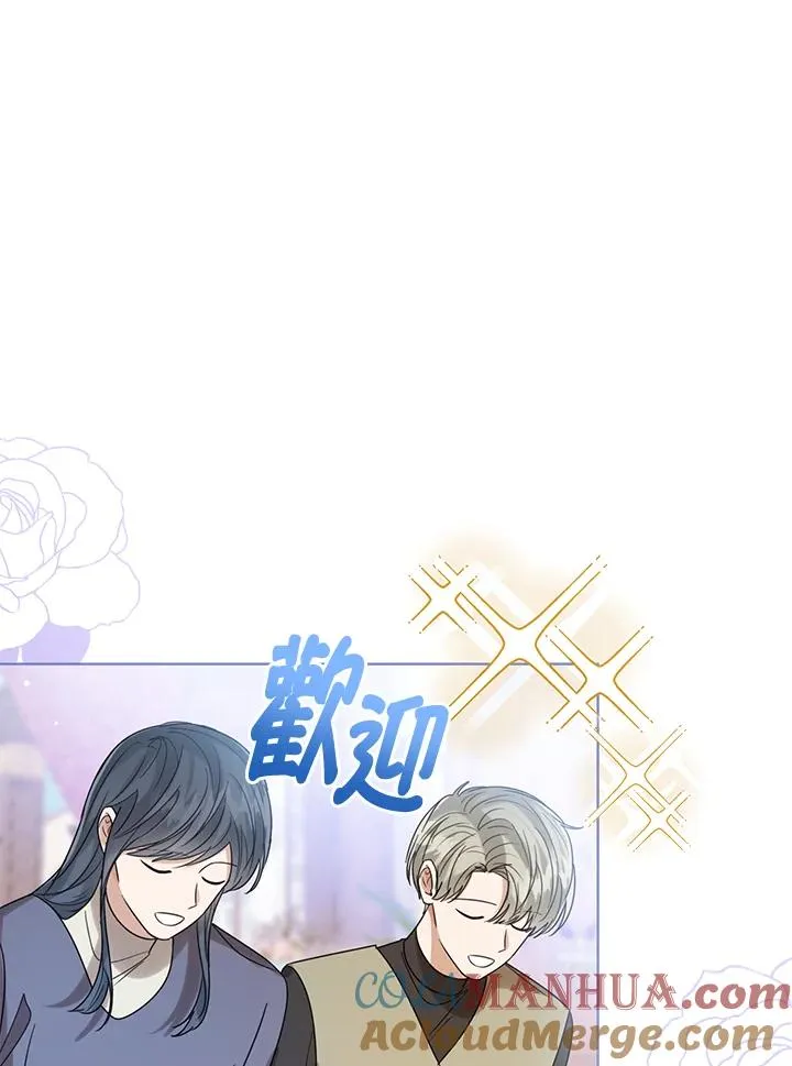第73话88