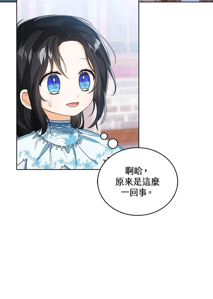 第74话7