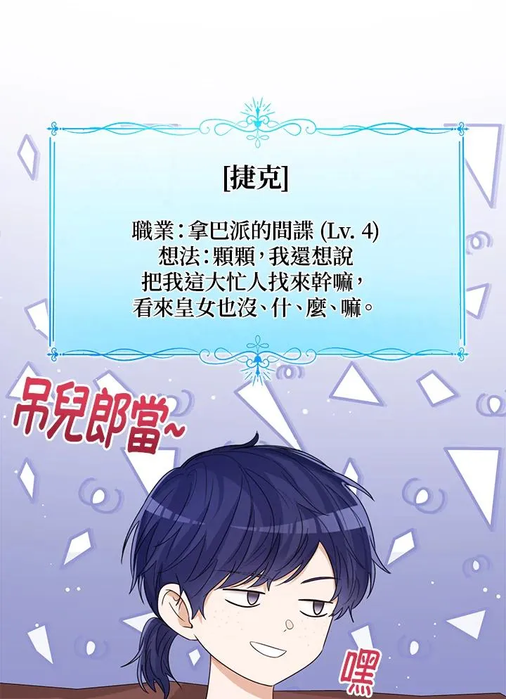 第62话106