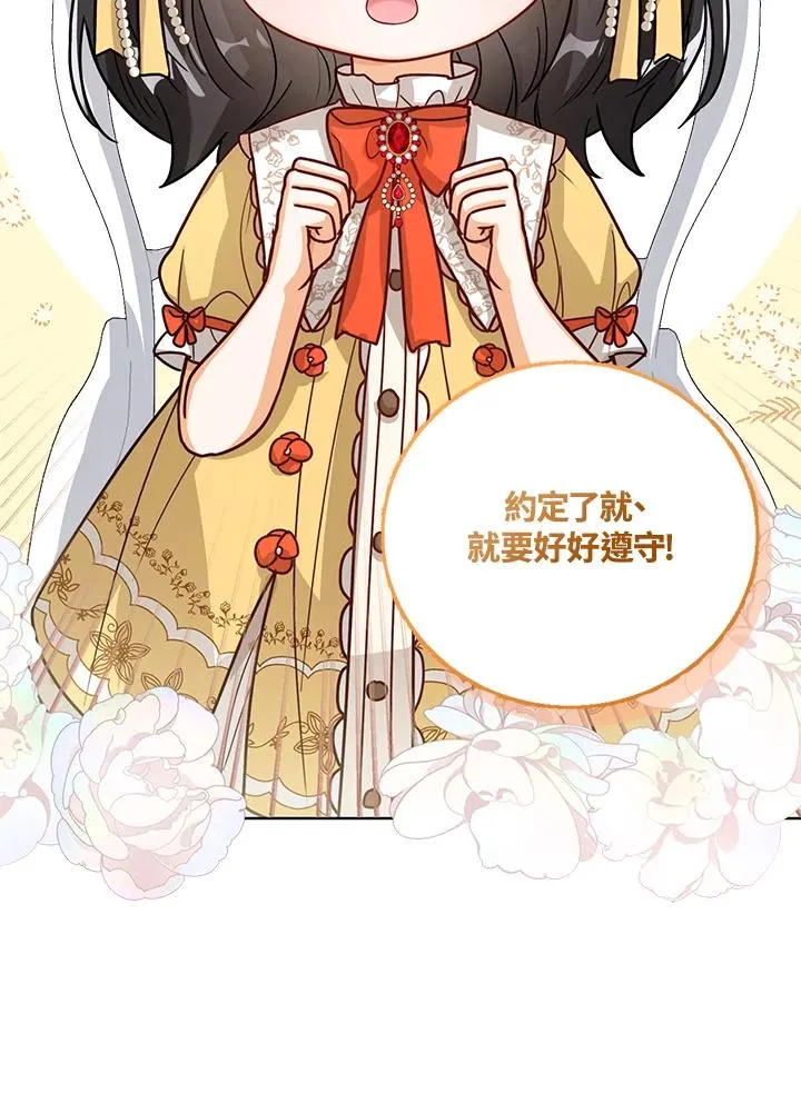第19话81