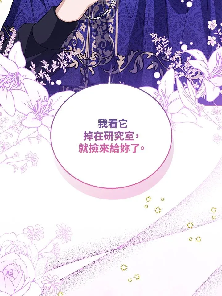 第90话87