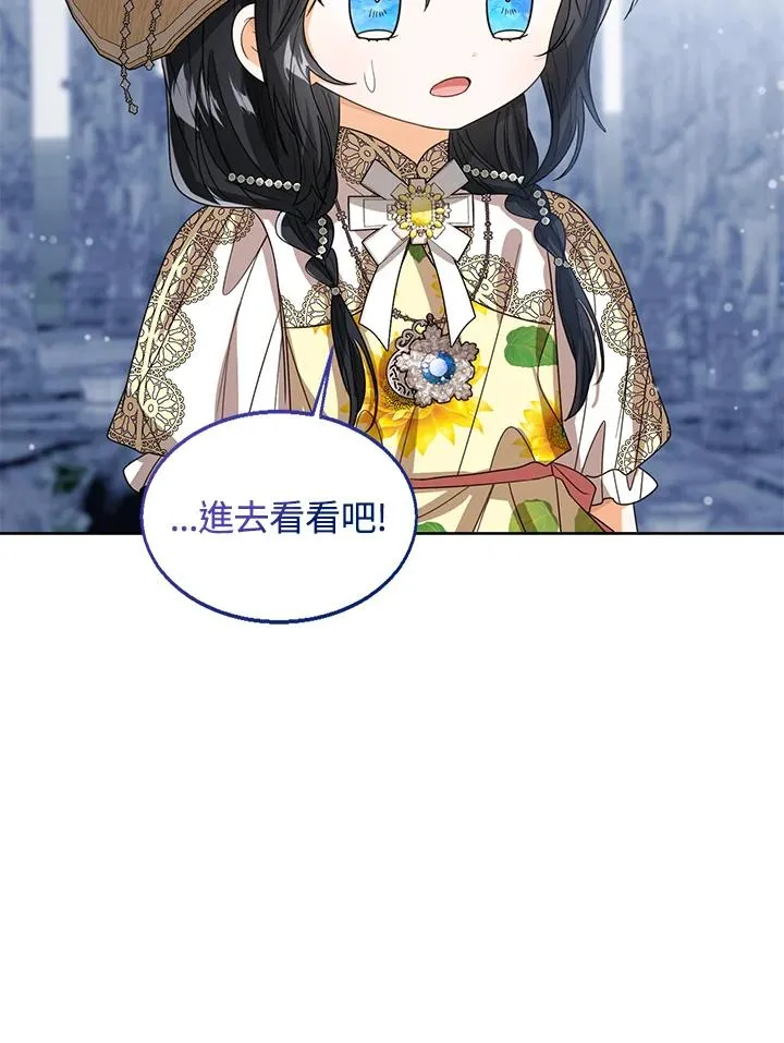 第77话(第2季)102