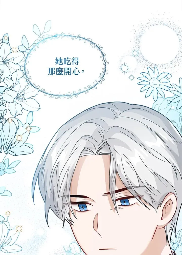 第14话69