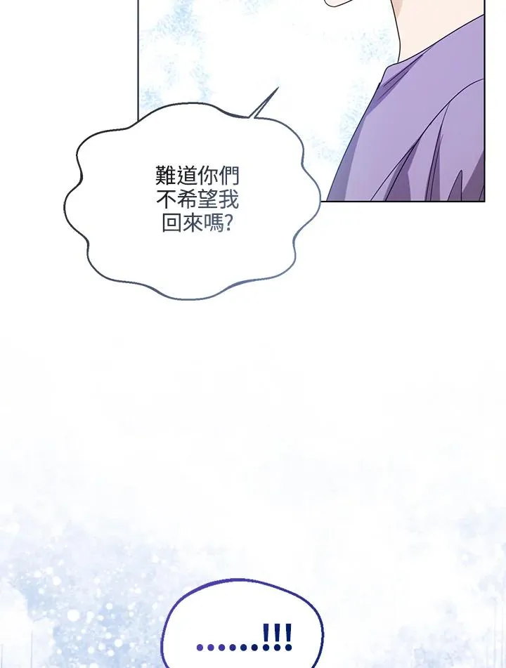 第67话25