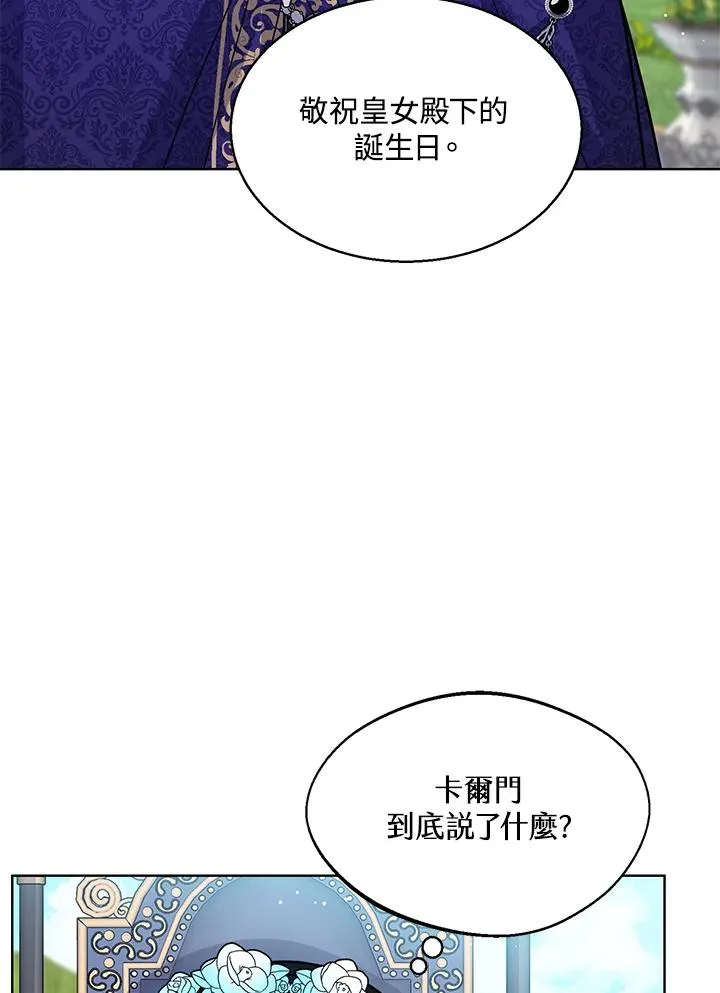 第27话75