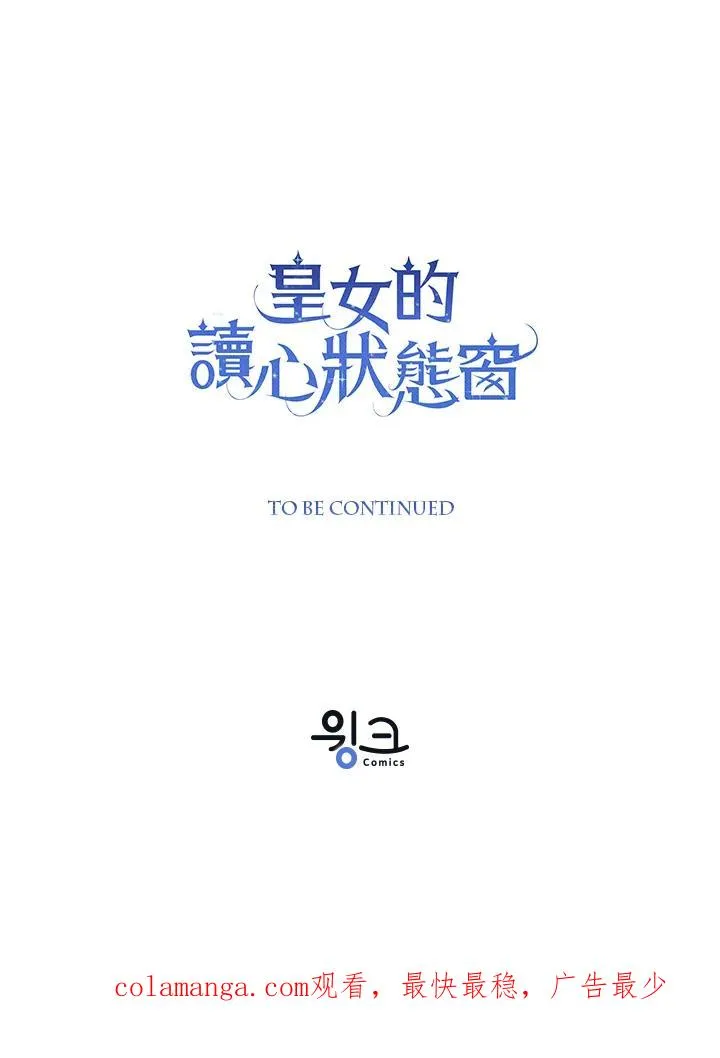 第61话117