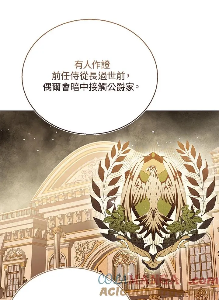 第88话68