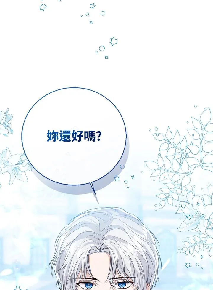 第83话21