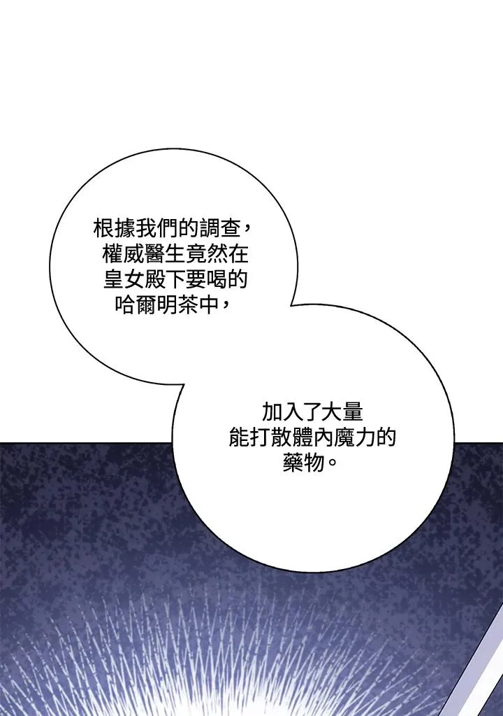 第43话85