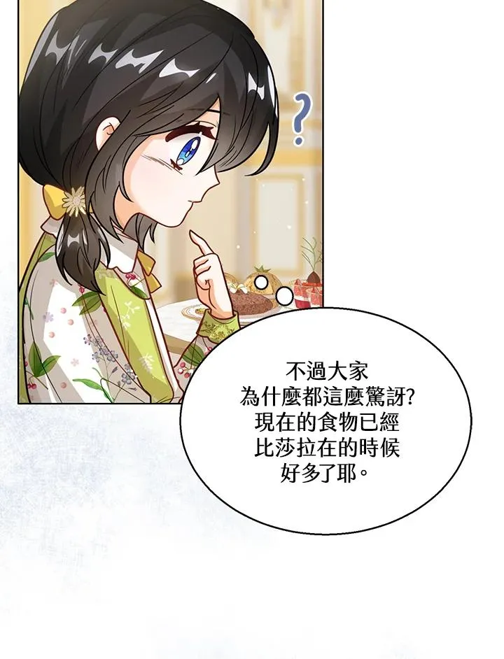 第13话73