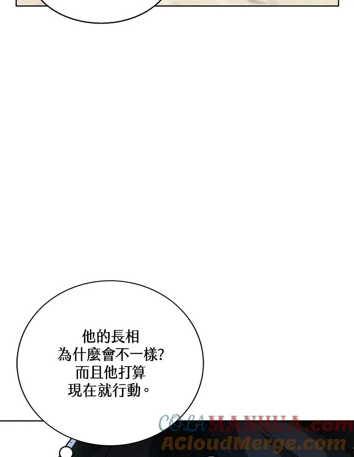 第29话88