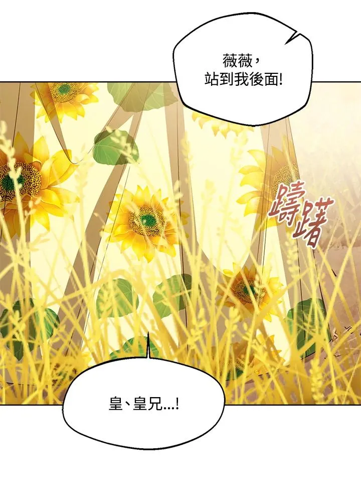第77话(第2季)41
