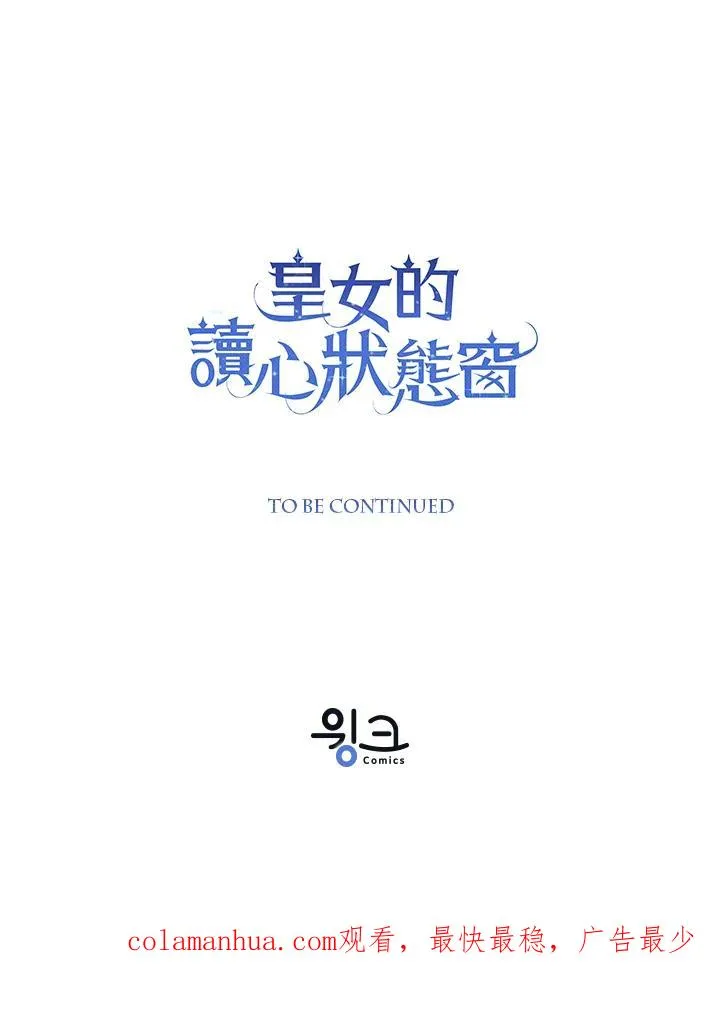 第14话119