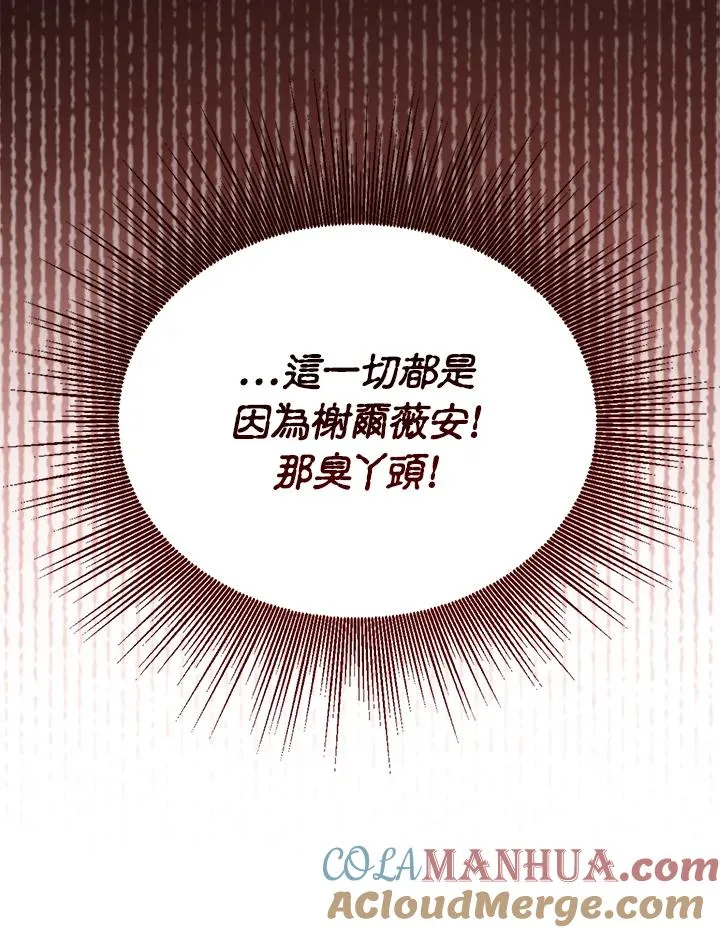 第45话32