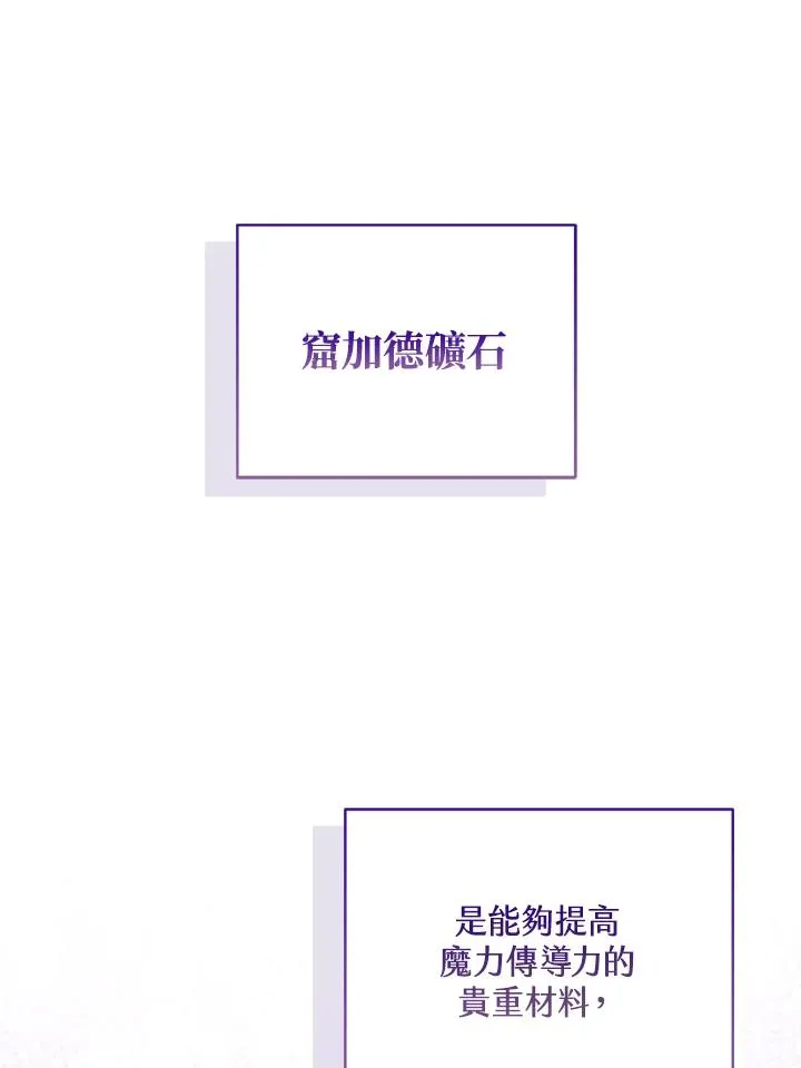 第92话45