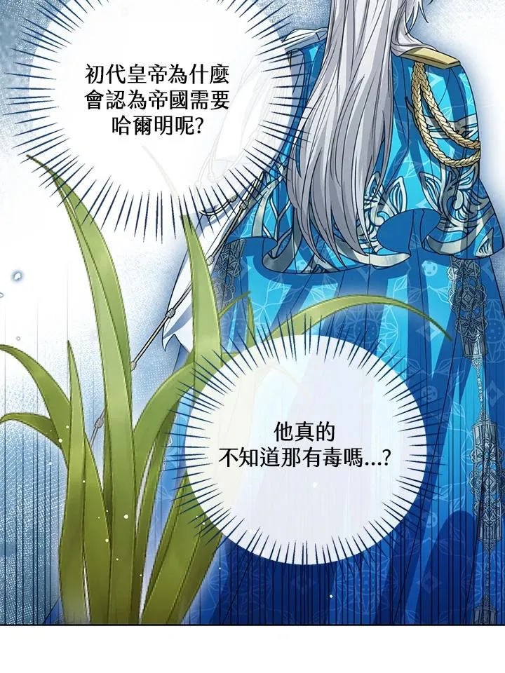 第92话87