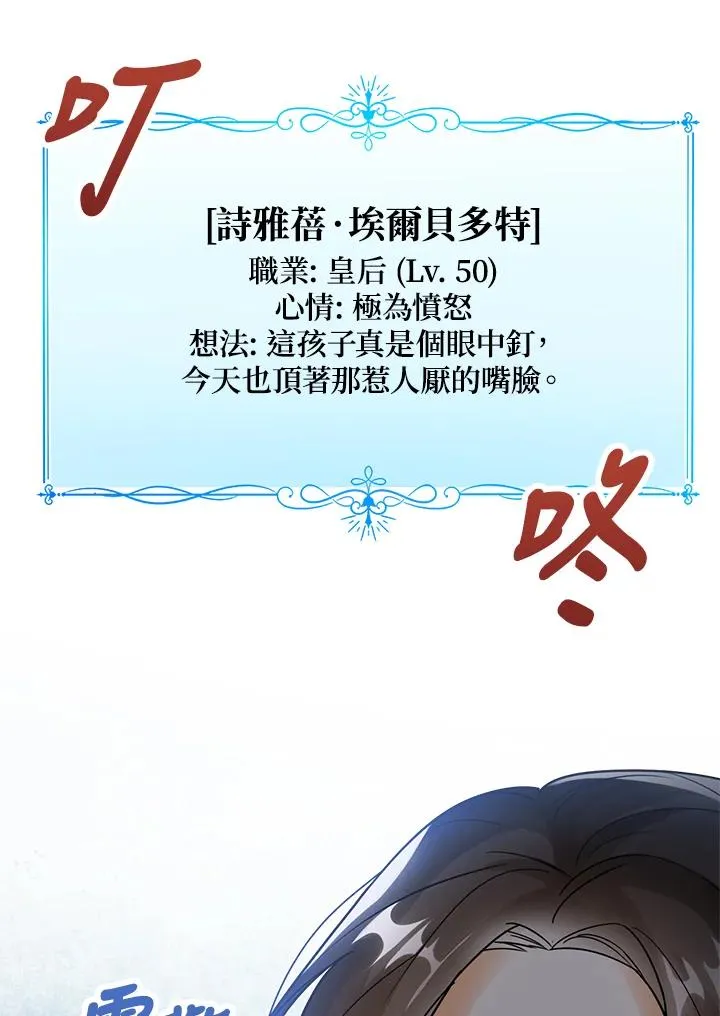 第6话2