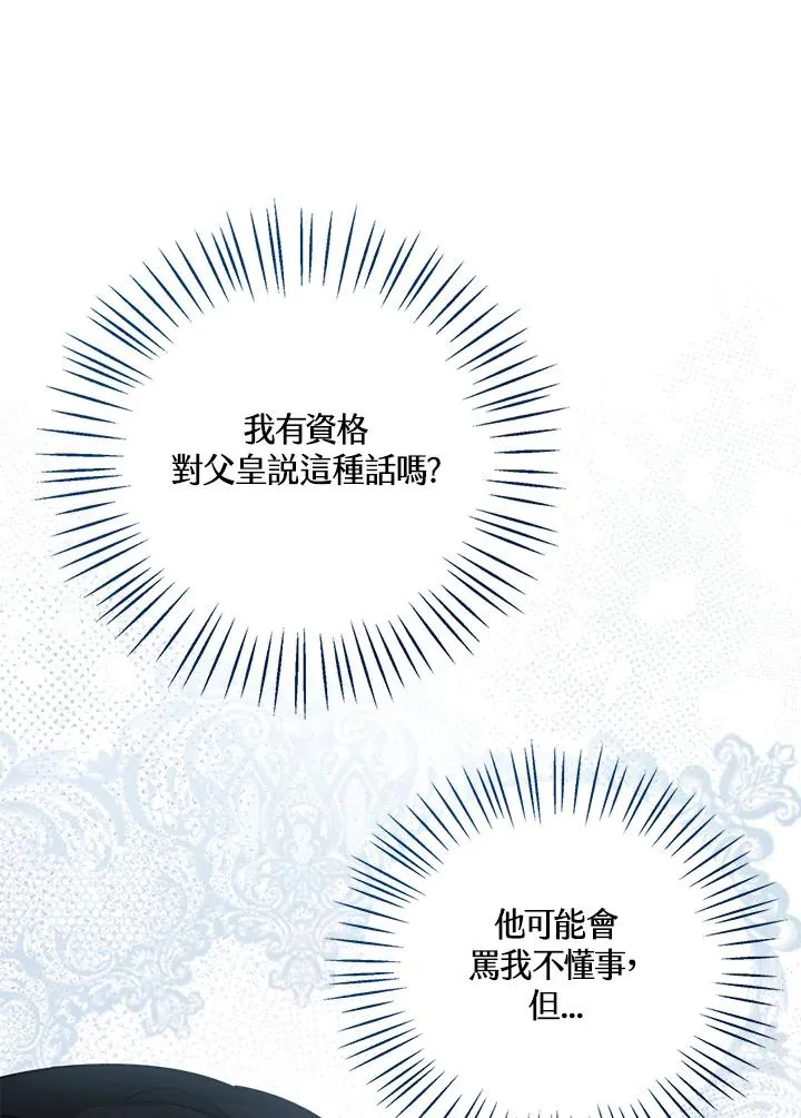 第19话69