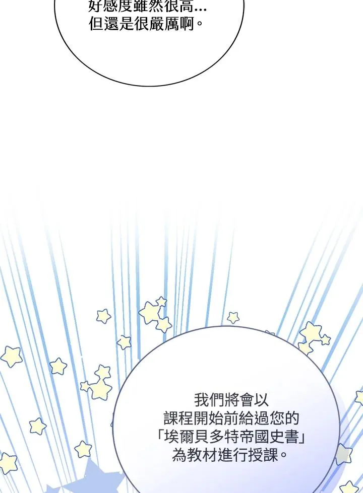 第64话55