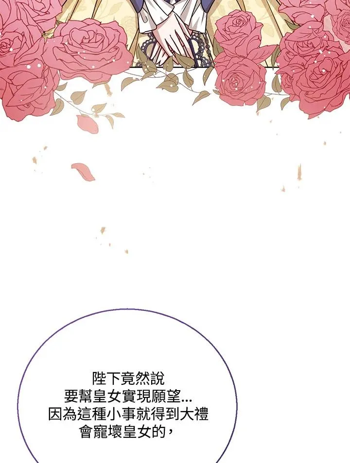 第31话85