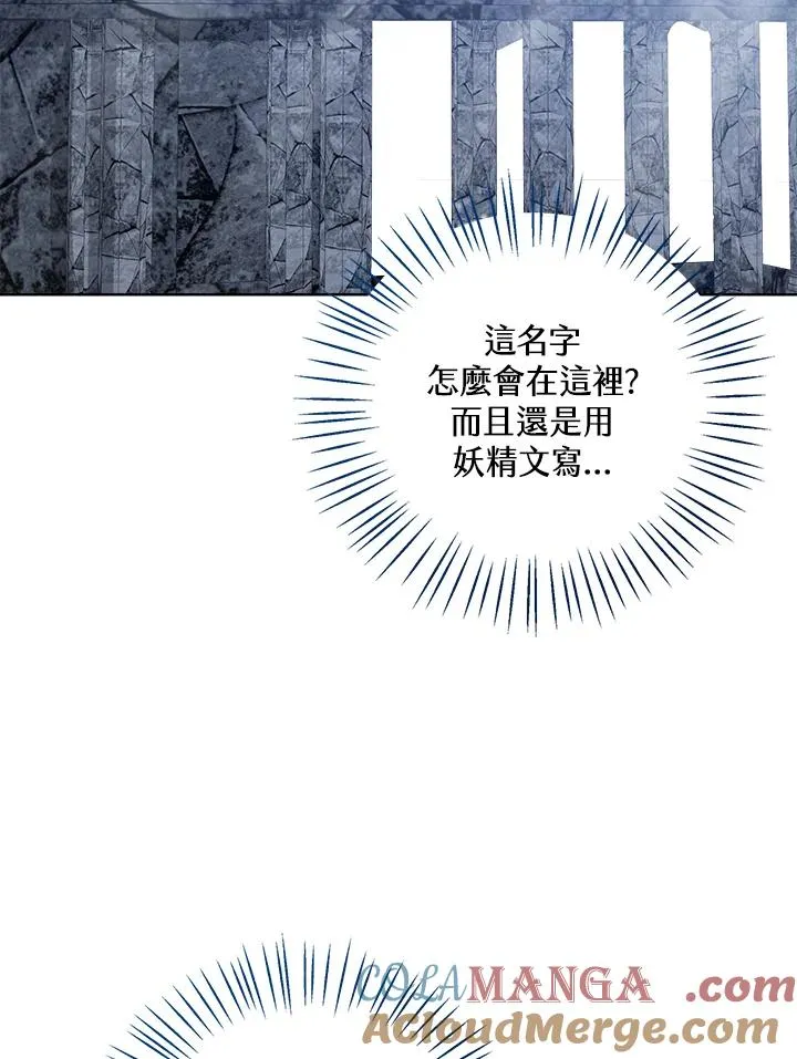 第77话(第2季)92