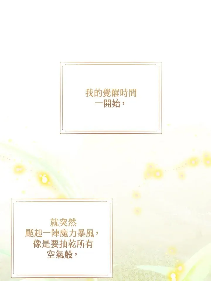 第90话47