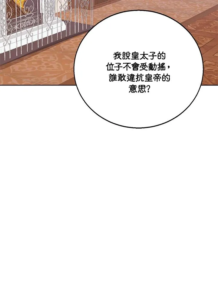 第61话65