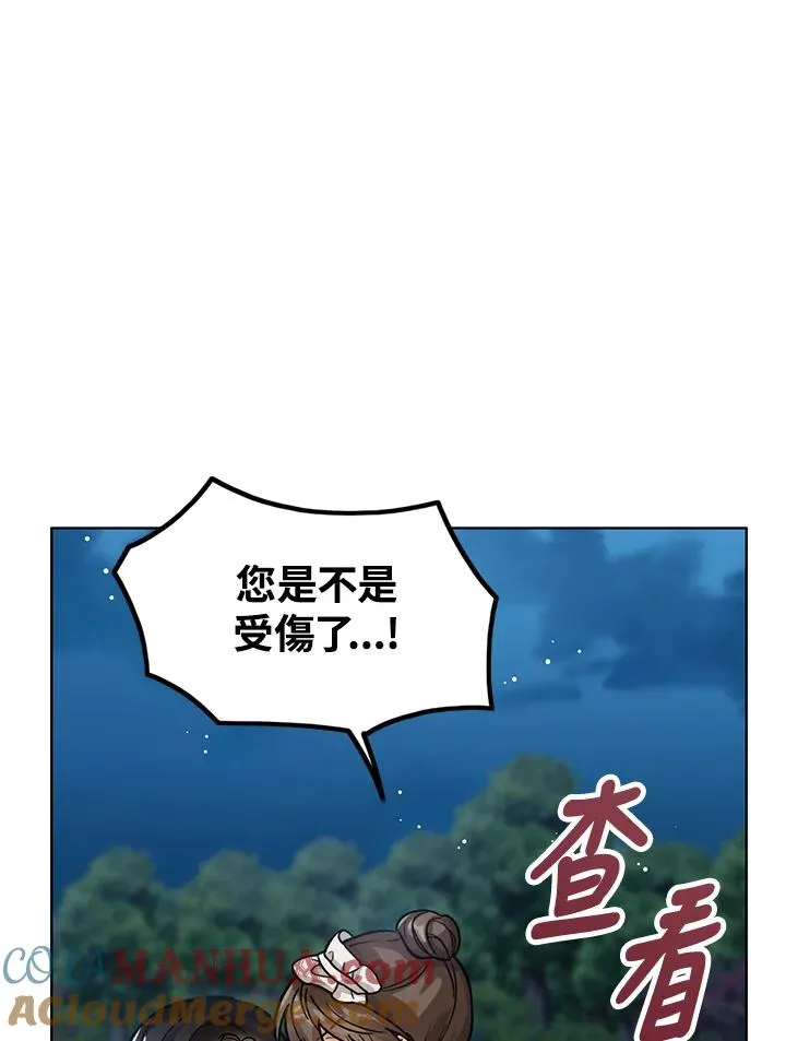 第10话24