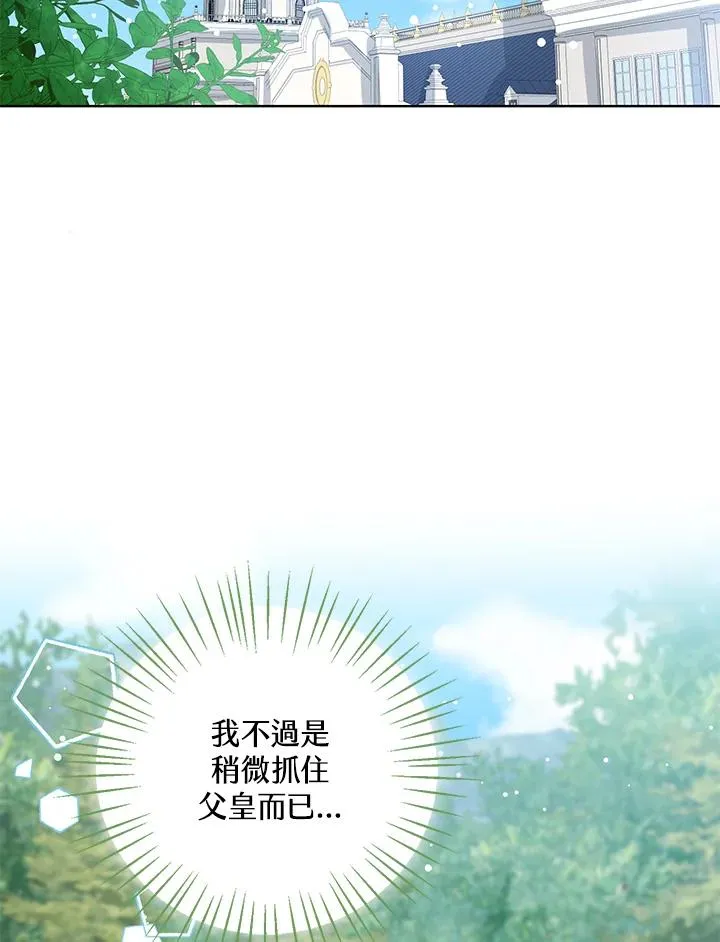第11话39