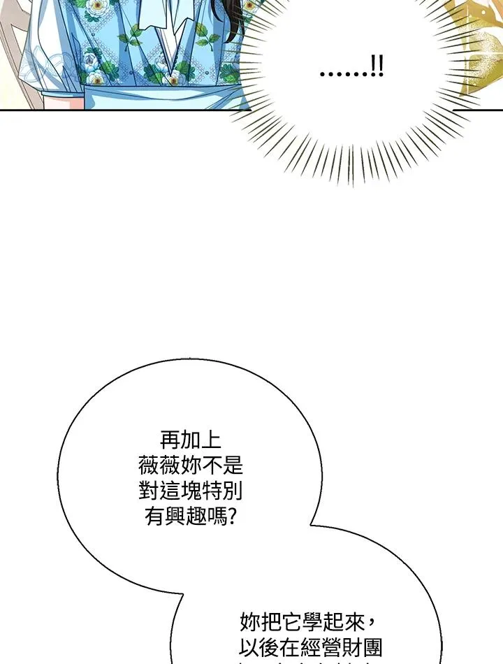 第61话26